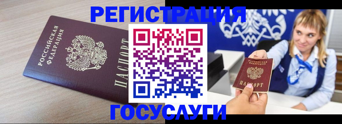 прописка для военкомата в Тетюшах