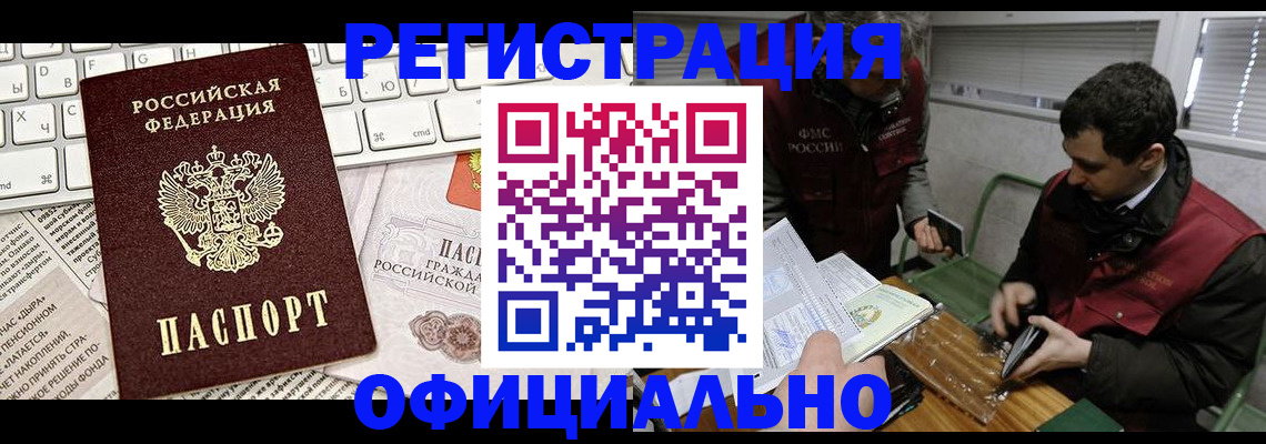 прописка для военкомата в Тетюшах