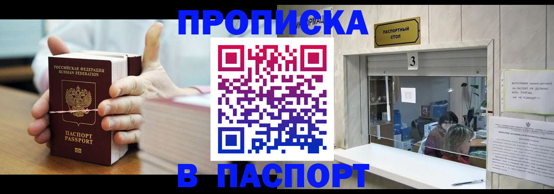 где прописаться в Тетюшах