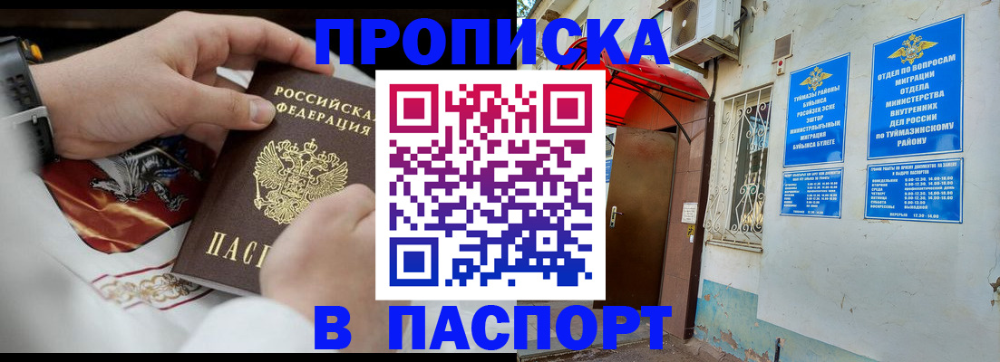 найти адрес прописки в Тетюшах